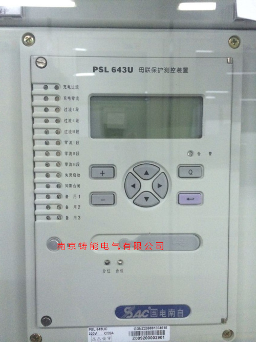 South Self-factory Power South Self-Protection Control and Control Device PS640U Series PSL643U
