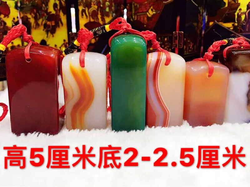 Features Nanjing rain peanut seal of the rectangular engraving book book and book law gift idle card