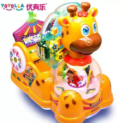 Scan code new children's electric coin wonderful deer rocking car QQ whale swing machine sharing rocking horse train