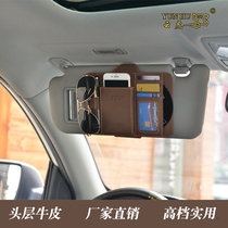 CD disc bag Car sun visor storage bag Disc storage box Car cd bag Leather sun visor card jacket