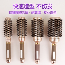 Hairdressing comb curly hair comb Lady air bangs comb fluffy roll comb aluminum tube round comb hair salon Home Styling Comb