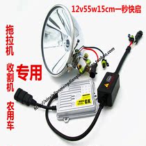 Xenon lamp car truck tractor harvester modified special headlight fishing lamp 12V55WHID hernia lamp