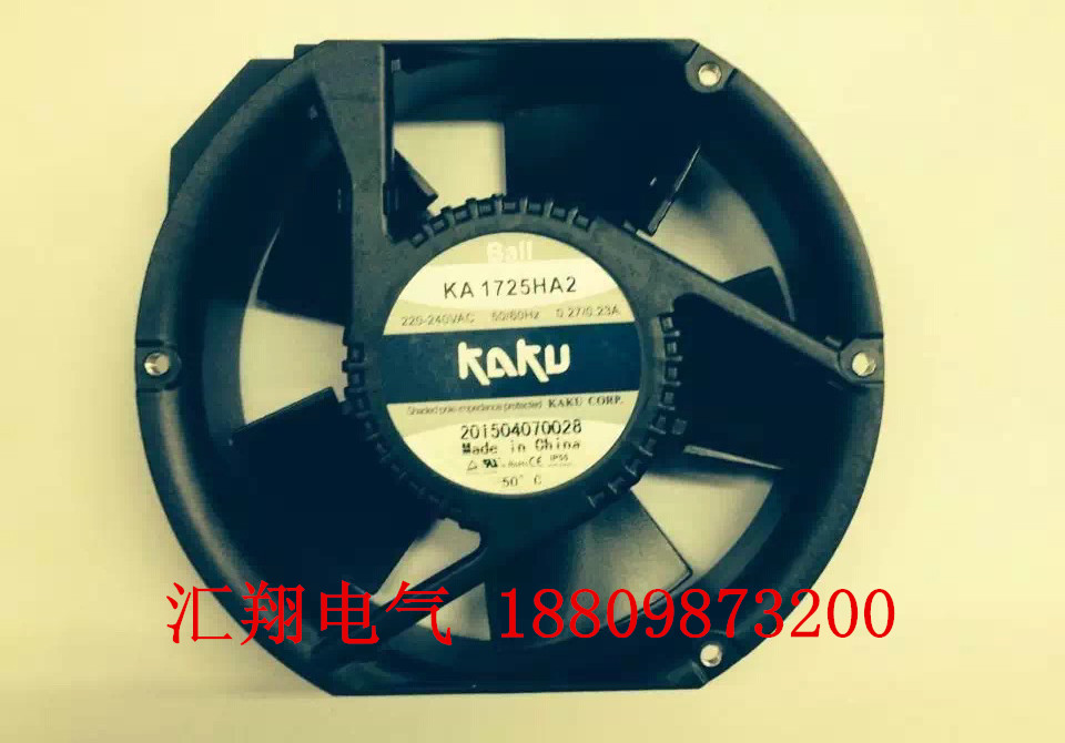 KA1725HA2 brand new original Taiwan KAKU 17251AC220VIP55 waterproof heat dissipation fan ventilator
