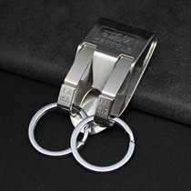  Boyou stainless steel key chain keychain Car key ring mens and womens waist buckle