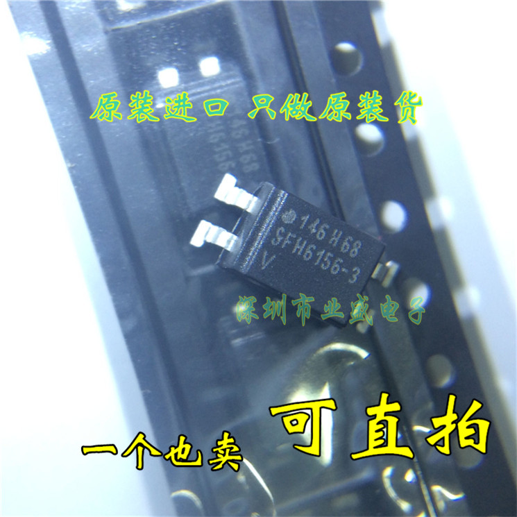 Imported original fit SFH6156-3T VISHAY photocoupling patch SOP4 optoisolator optoelectronics coupling