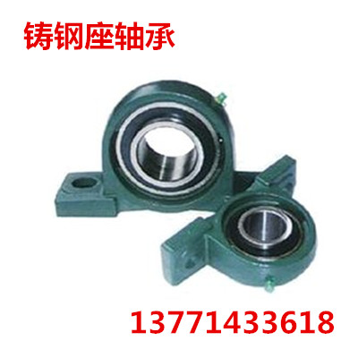Cast steel seat external spherical bearing UCP313 P314 P315 P316 P317 P318 P319 P320