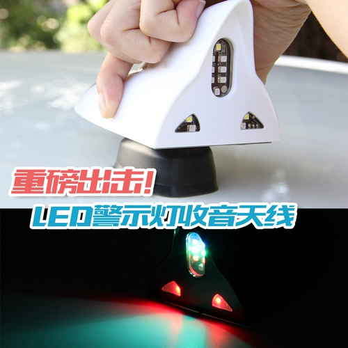 Светодиодная индикаторная лампа на солнечной энергии, акула, антенна, блестки для ногтей