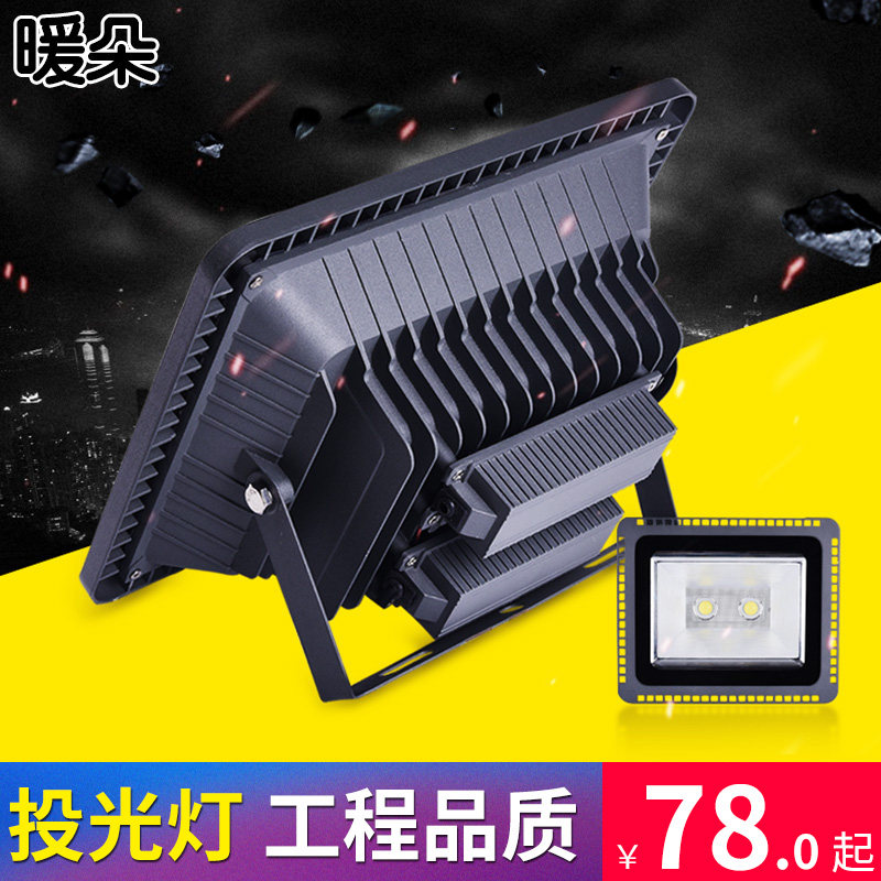 ů��ledͶ���2