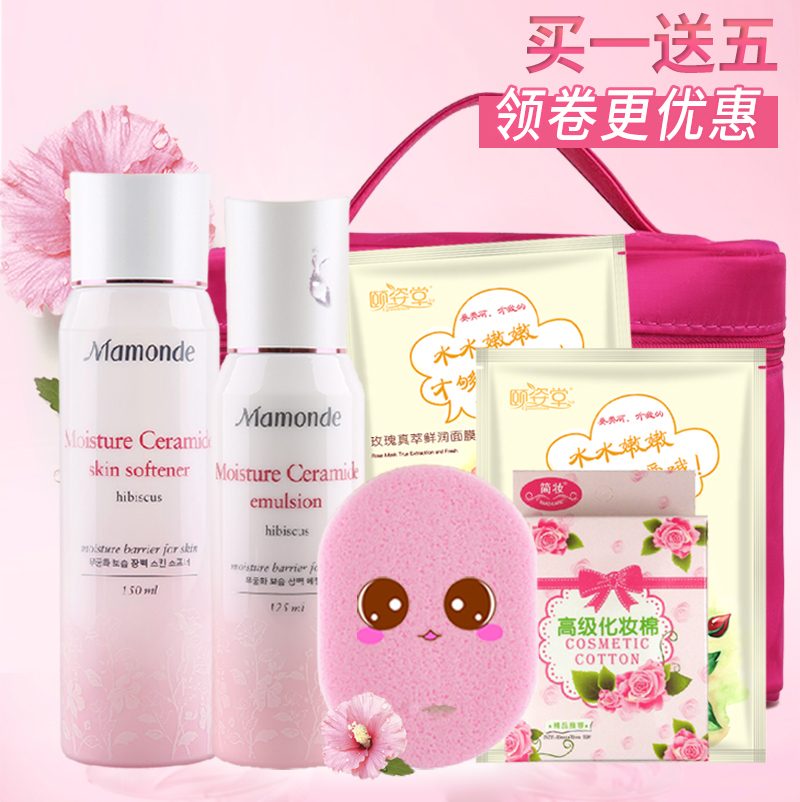 梦妆木槿水源保湿水乳套装 深层保湿补水丰润清爽不油腻梦妆套装