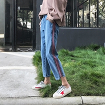 Nine-point jeans womens chic Spring and Autumn New Korean version of large fat mm high waist loose thin straight wide leg pants