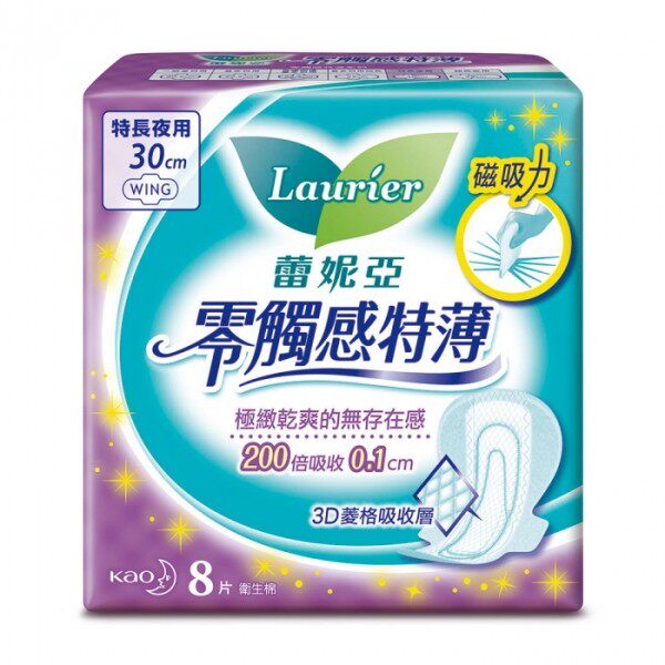 蕾妮亚 卫生棉 零触感 特长夜用型30cm  8片台湾官网直邮进口