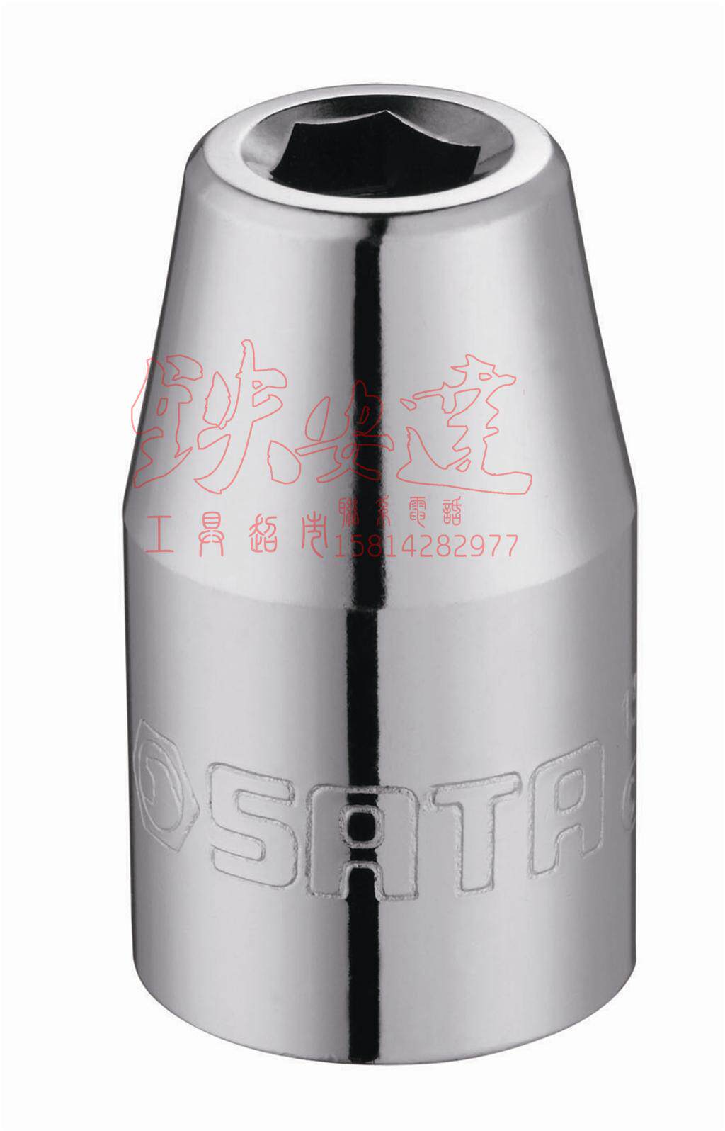 Sata Sida 12 5MM Series screwup head joint 1 4IN 13914