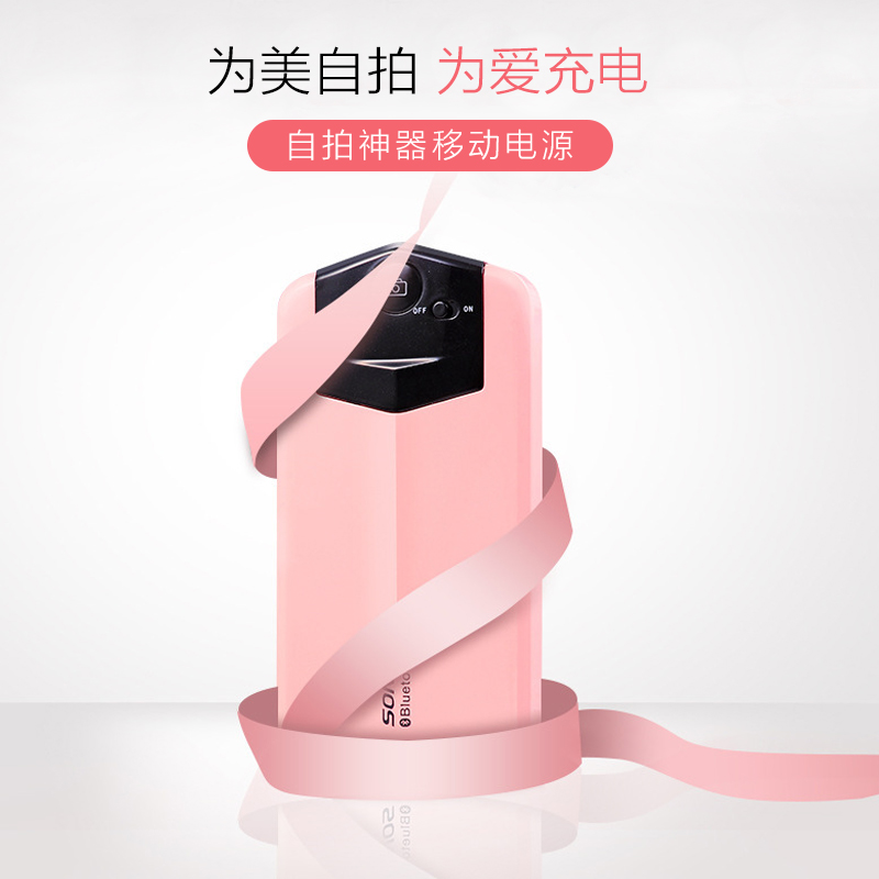 汽车充电器 多功能车载手机充电器头充电宝 蓝牙自拍神器移动电源