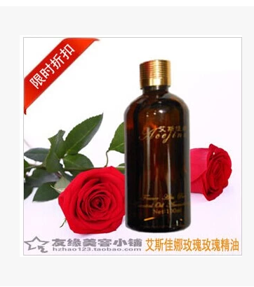 特价包邮 玫瑰精油 精纯植物玫瑰复方精油 保湿