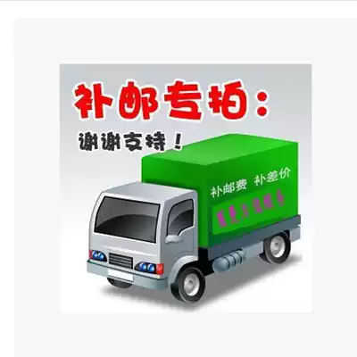 bu you fei to fill the post of mugs