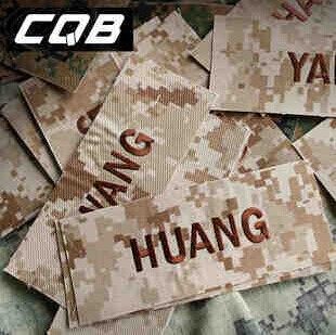 CQB Land War Name name Chapter Surname Surname Pinyin Bar Chest Strip Sand Count MCCUU Camouflated Clothing Accessories Strip