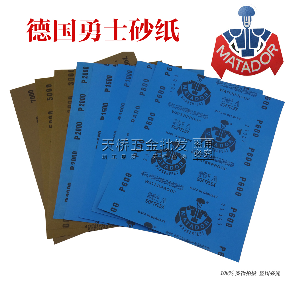 Imported from Germany Warrior sandpaper dry sandpaper water sand woodworking model furniture mahogany mirror polishing