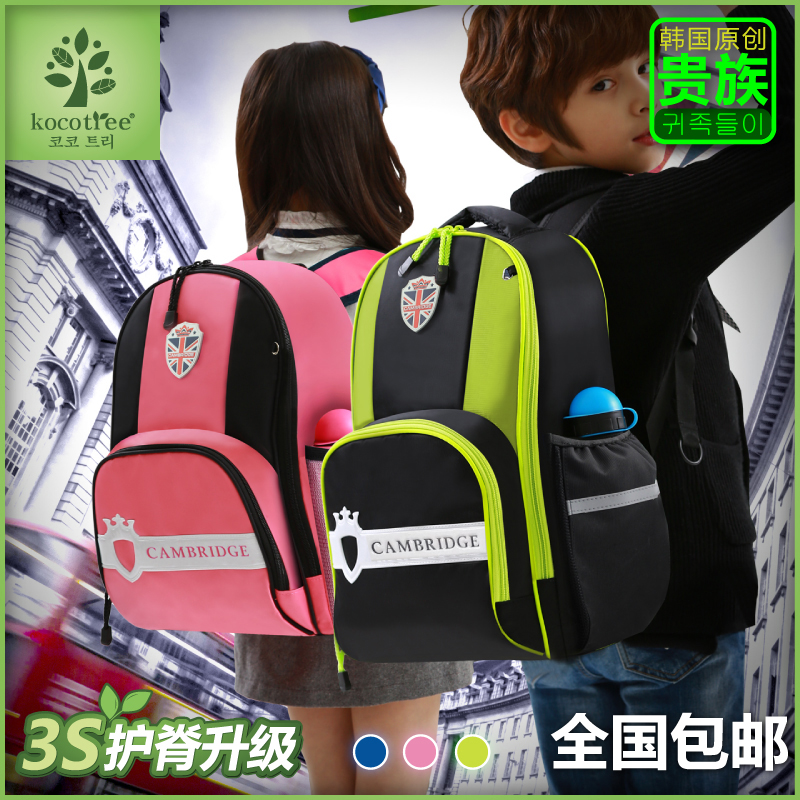 韩国kk树 儿童双肩减负背包 男女版小学生书包1-3-6年级 大小4款