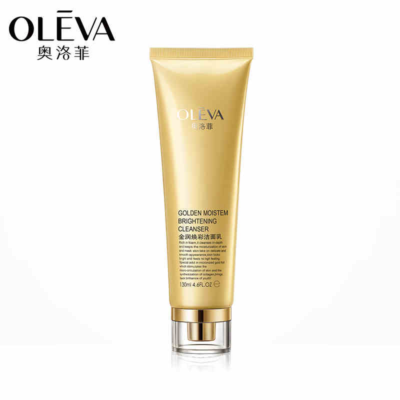 Oleva/奥洛菲金润焕彩洁面乳130ml 补水保湿深层清洁洗面奶正品