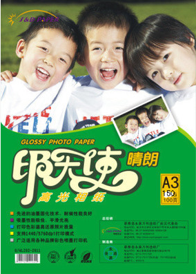 Printed Angel single-sided highlight copper version Paper Name sheet Single-sided Color Spink Sprayed Jar Copper paper Single-Copper Paper A4