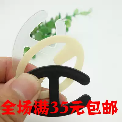 Underwear shoulder strap non-slip buckle Bra magic invisible buckle I-shaped buckle Cross buckle Anti-light 5 packs