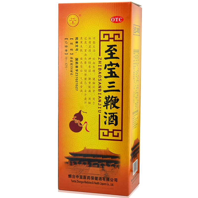 中亚 至宝三鞭酒500ml补血补肾生精贫血头晕自汗虚汗惊悸健忘