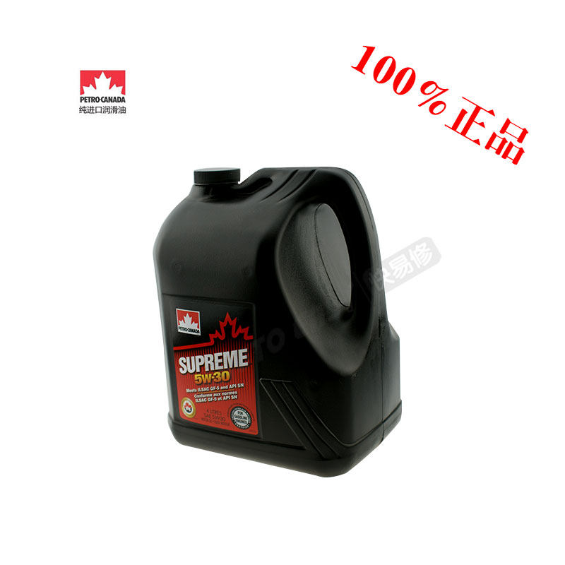 Original PETRO-CANADA Canadian Maple Oil Semi-synthetic Maple Oil Lubrication Engine Oil 5W30 SN 4L