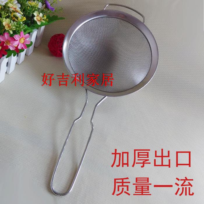 Stainless steel fine eye encryption soy milk leakage spoon juice filter screen oil leakage net tea slag drug slag strainer 20CM