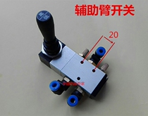 Tire Unloader Accessories Pickpocketing Machine Pneumatic Switch Auxiliary Arm Lift Pneumatic Valve Automatic Return Hand Control Valves