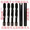 Extended sleeve head Electric screwdriver shelf worker Woodworking special extended sleeve head Twist drill drill drill bit