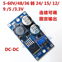 DC-DC LM2596HV Регулируемый антигипертензивный модуль питания 5-55V48 36 об / мин 24 15 12 9 5 3,3 В.