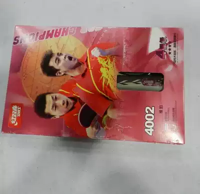  Red double happiness 4-star table tennis racket four-star finished shot straight A4006 horizontal A4002 double-sided anti-glue