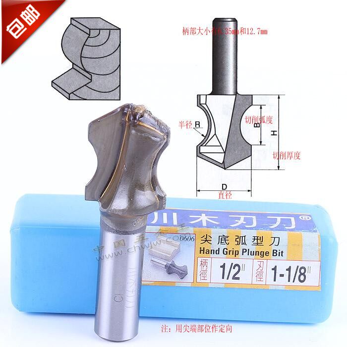 Chuanmu milling cutter Woodworking tool Convex and semi-arc knives Pointed bottom arc knives