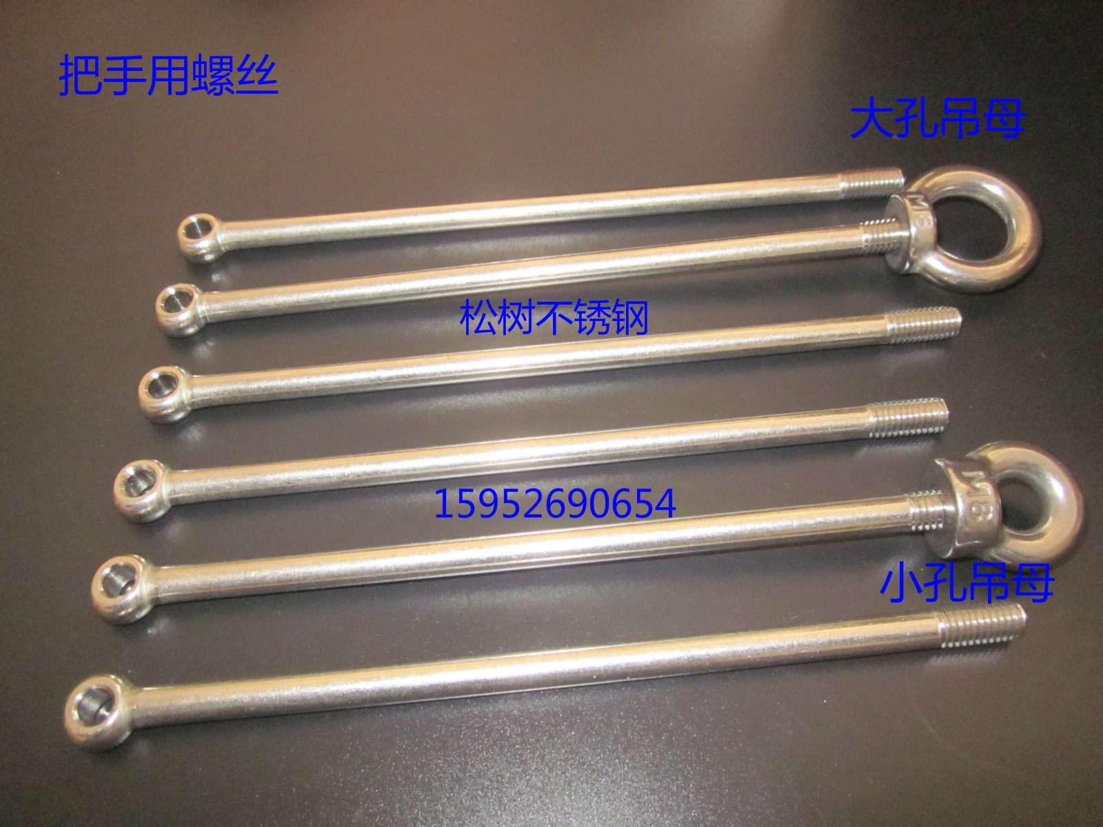 Ceiling ring nut screw Kirin whip whip fitness whip accessories special size hole M8 whip bearing handle