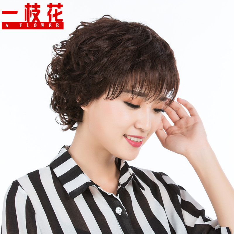 一枝花假发女短发  时尚中老年妈妈假发套 女士洋气修脸短卷发