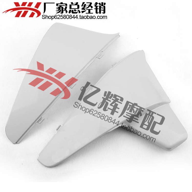Motorcycle suitable for Honda Iron Horse 400 side plate Iron Horse 400 side plate Steed400 side plate white bad