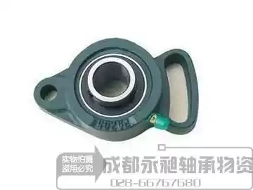 Outer spherical bearing UCFA203 204 205 206 207 208 209 210
