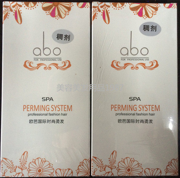 Heavenly Hum bronzing liquid cold scalding liquid cream gel-shaped potion gel-shaped potion of sticky potion with 10 boxes of hair.