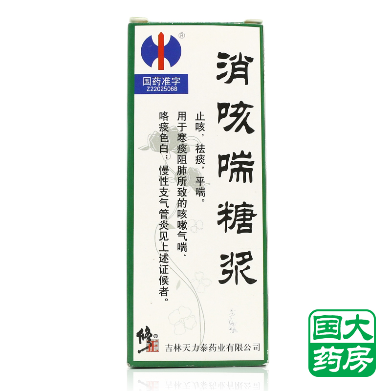 修正 消咳喘糖浆 100ml*1瓶/盒