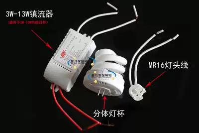 220v two-pin two-piece energy-saving light bulb Mirror Headlight cup Ballast Spot light cup g4LED crystal light beads Accessories DIY