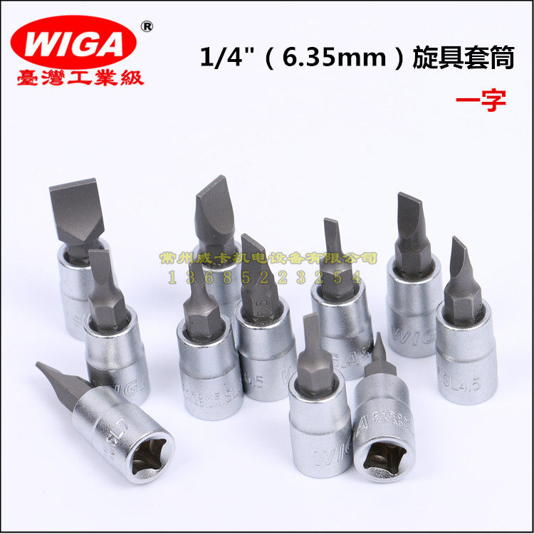 Original clothing Import WIGA 1 4 screwup sleeves One-type sleeves-lined sleeves Various sleeve batch heads