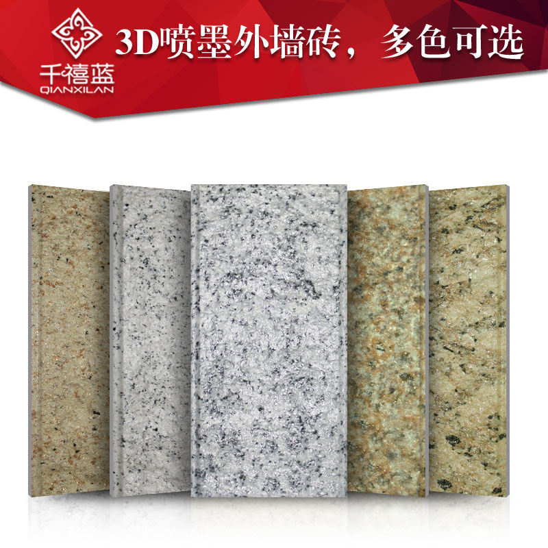 ǧ������Լ�ִ���שɰ��ӡ��ϵ��(100x200mm)