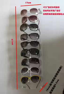 Acrylic wall-type flat glasses display rack Glasses shelf Glasses hanging piece Glasses mirror wall-mounted shelf