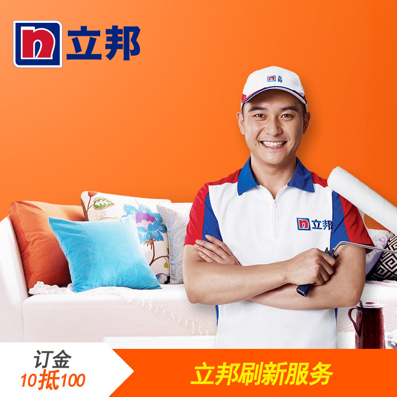 �����齺������ˢ��1