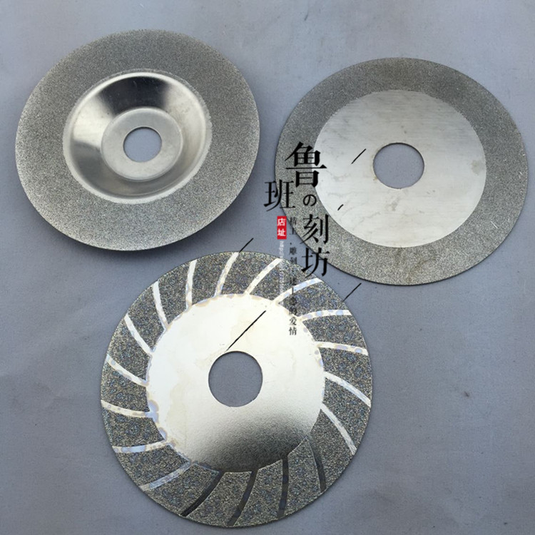 Angle grinder diamond emery cutting blade grinding blade slicing saw blade glass jade cutting grinding polishing tool