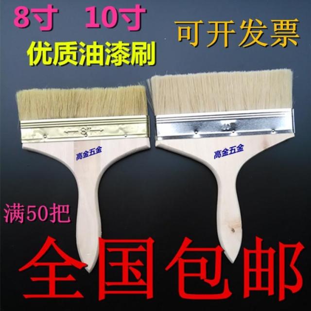 Paint Brush Hair Brush Pig Hair Marine Brushed Wall Powder Brush Cleaning Brush Thickened Palm Brush Dust Removal Brush