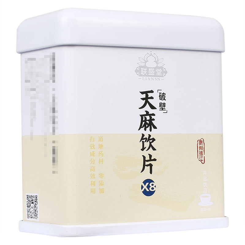 天麻饮片（破壁）1g*20袋 贵州天麻 天麻粉