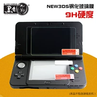 Sừng đen Bộ phim bảo vệ phim cường lực NEW3DS mới ba bộ phim mới 3 phụ kiện phim kính cường lực - DS / 3DS kết hợp miếng dán bảo vệ cho tay cầm chơi game ps5