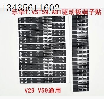 15 inch 17 inch 19 inch 22 inch 24 inch LCD TV shell Leroy T VST59 A81 bezel sticker DIY