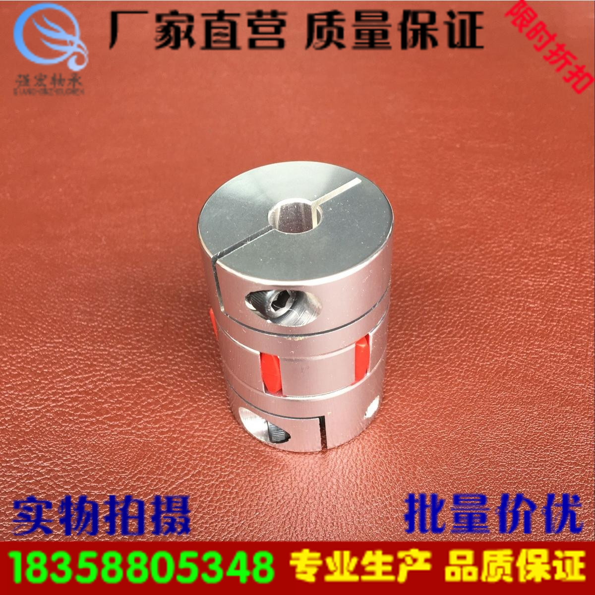 Ball screw coupling Servo motor Elastic coupling Screw Stepper Motor Plum coupling